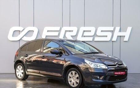 Citroen C4 II рестайлинг, 2010 год, 560 000 рублей, 1 фотография