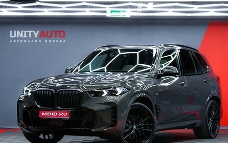 BMW X5, 2025 год, 15 890 000 рублей, 1 фотография