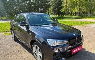 BMW X4, 2015 год, 2 350 000 рублей, 1 фотография