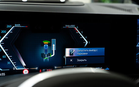 BMW X7, 2025 год, 18 240 000 рублей, 23 фотография