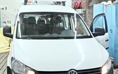 Volkswagen Caddy III рестайлинг, 2010 год, 800 000 рублей, 1 фотография