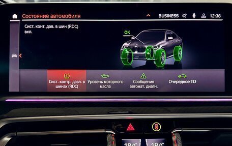 BMW X6, 2020 год, 9 800 000 рублей, 18 фотография