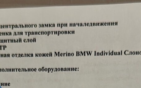 BMW X6, 2020 год, 9 800 000 рублей, 25 фотография