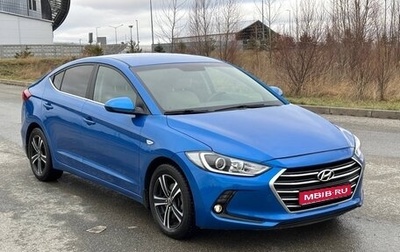 Hyundai Elantra VI рестайлинг, 2016 год, 1 000 000 рублей, 1 фотография