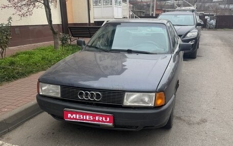 Audi 80, 1987 год, 130 000 рублей, 1 фотография