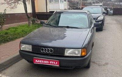 Audi 80, 1987 год, 130 000 рублей, 1 фотография
