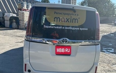 Toyota Noah III, 2019 год, 2 100 000 рублей, 1 фотография