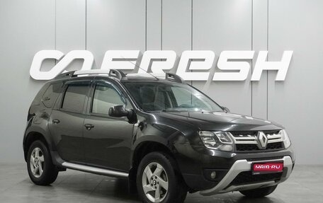 Renault Duster I рестайлинг, 2017 год, 1 269 000 рублей, 1 фотография