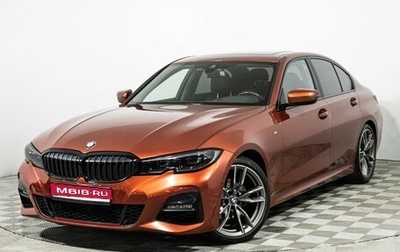 BMW 3 серия, 2020 год, 3 800 000 рублей, 1 фотография