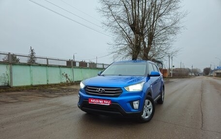 Hyundai Creta I рестайлинг, 2017 год, 1 620 000 рублей, 1 фотография