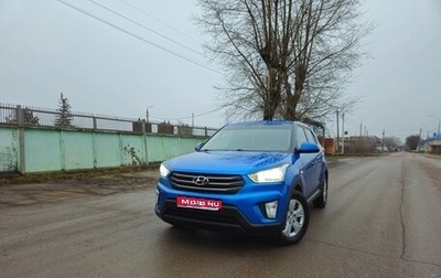Hyundai Creta I рестайлинг, 2017 год, 1 620 000 рублей, 1 фотография