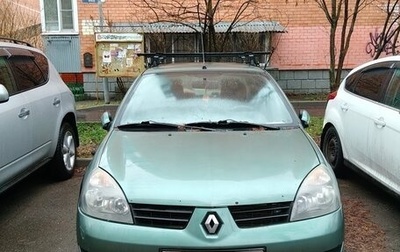 Renault Symbol I, 2008 год, 350 000 рублей, 1 фотография