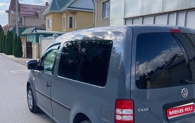 Volkswagen Caddy III рестайлинг, 2011 год, 780 000 рублей, 1 фотография