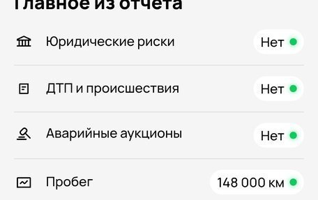 Toyota RAV4, 2012 год, 1 470 000 рублей, 9 фотография