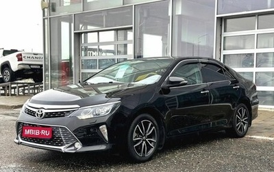 Toyota Camry, 2017 год, 2 030 000 рублей, 1 фотография