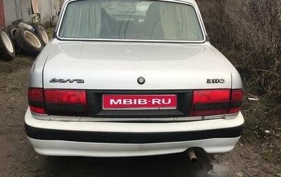 ГАЗ 3110 «Волга», 2003 год, 120 000 рублей, 1 фотография