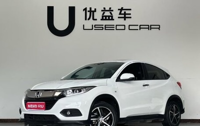 Honda Vezel, 2021 год, 1 650 000 рублей, 1 фотография