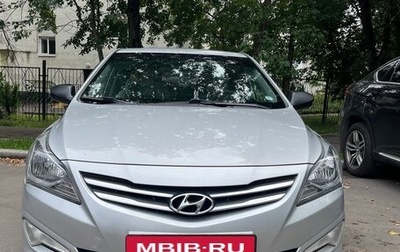 Hyundai Solaris II рестайлинг, 2015 год, 799 999 рублей, 1 фотография