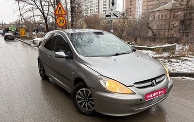 Peugeot 307 I, 2001 год, 135 000 рублей, 1 фотография