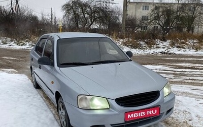 Hyundai Accent II, 2007 год, 340 000 рублей, 1 фотография