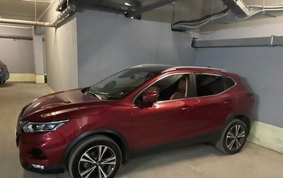 Nissan Qashqai, 2020 год, 2 450 000 рублей, 1 фотография