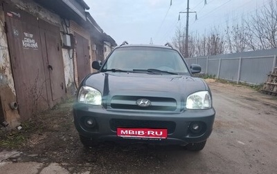 Hyundai Santa Fe Classic, 2009 год, 795 000 рублей, 1 фотография
