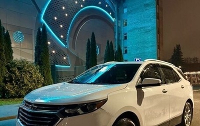 Chevrolet Equinox III, 2018 год, 1 800 000 рублей, 1 фотография