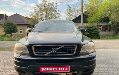 Volvo XC90 II рестайлинг, 2006 год, 999 000 рублей, 1 фотография