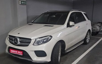 Mercedes-Benz GLE, 2017 год, 5 200 000 рублей, 1 фотография