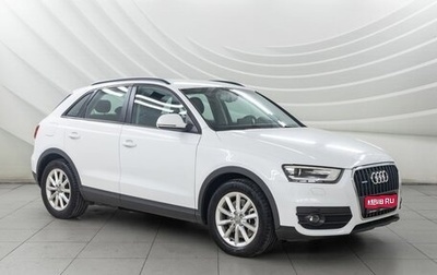 Audi Q3, 2014 год, 1 858 000 рублей, 1 фотография