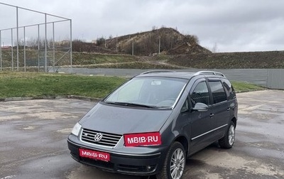 Volkswagen Sharan I рестайлинг, 2007 год, 690 000 рублей, 1 фотография