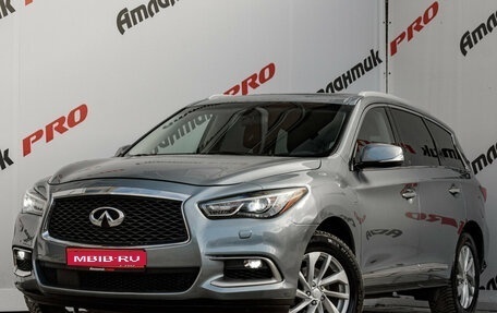 Infiniti QX60 I рестайлинг, 2017 год, 2 340 000 рублей, 1 фотография