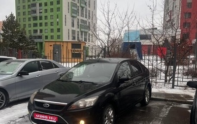 Ford Focus II рестайлинг, 2008 год, 600 000 рублей, 1 фотография