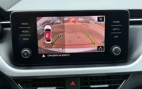 Skoda Rapid II, 2020 год, 1 808 000 рублей, 14 фотография