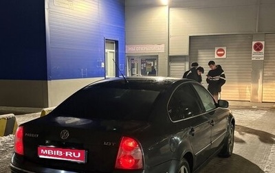 Volkswagen Passat B5+ рестайлинг, 2002 год, 370 000 рублей, 1 фотография