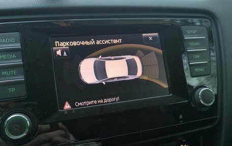 Skoda Octavia, 2015 год, 1 690 000 рублей, 29 фотография