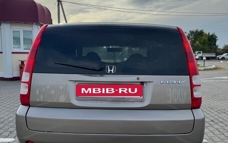 Honda HR-V I, 2004 год, 560 000 рублей, 8 фотография