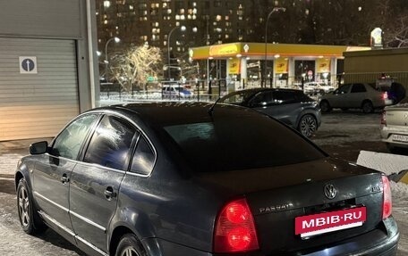 Volkswagen Passat B5+ рестайлинг, 2002 год, 370 000 рублей, 2 фотография