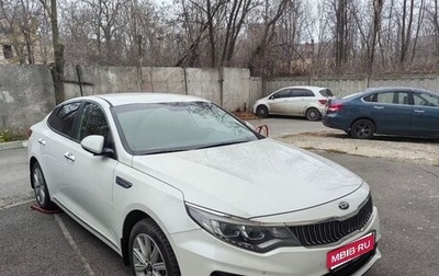 KIA Optima IV, 2019 год, 2 450 000 рублей, 1 фотография