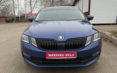 Skoda Octavia, 2019 год, 1 899 999 рублей, 1 фотография