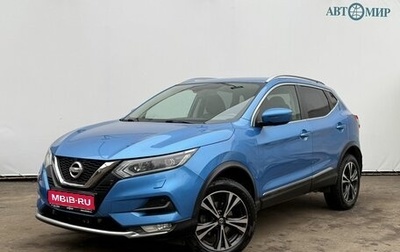 Nissan Qashqai, 2019 год, 1 840 000 рублей, 1 фотография
