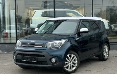 KIA Soul II рестайлинг, 2018 год, 1 495 000 рублей, 1 фотография