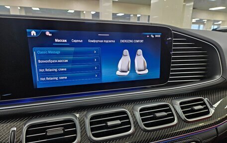 Mercedes-Benz GLS, 2025 год, 17 985 000 рублей, 8 фотография