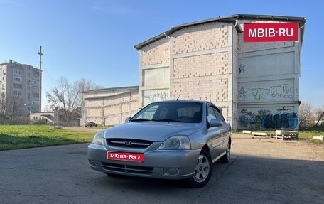 KIA Rio II, 2004 год, 350 000 рублей, 1 фотография