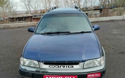 Toyota Sprinter Carib III, 1995 год, 250 000 рублей, 1 фотография