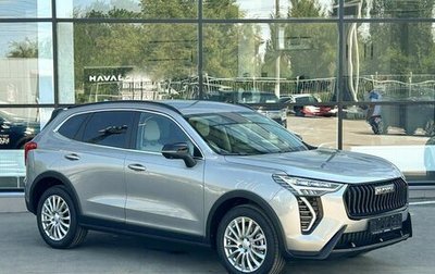 Haval Jolion, 2025 год, 2 549 000 рублей, 1 фотография