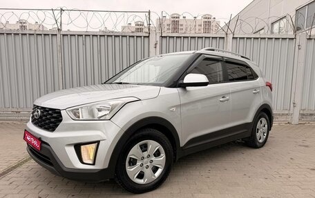 Hyundai Creta I рестайлинг, 2020 год, 1 830 000 рублей, 1 фотография