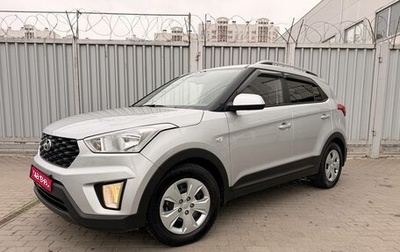 Hyundai Creta I рестайлинг, 2020 год, 1 830 000 рублей, 1 фотография