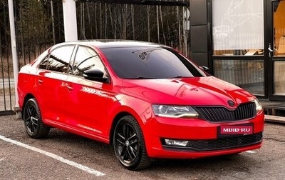 Skoda Rapid I, 2017 год, 1 419 000 рублей, 1 фотография