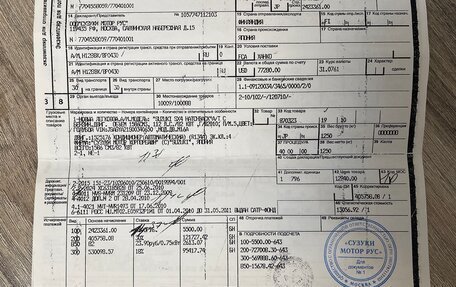 Suzuki SX4 II рестайлинг, 2010 год, 850 000 рублей, 13 фотография